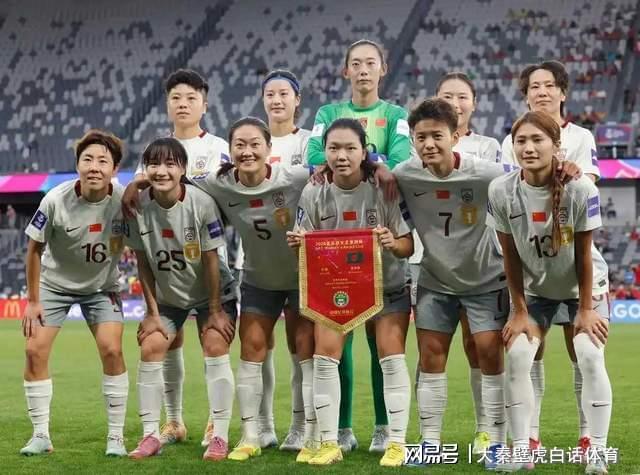 九游娱乐官网-中国女足2-0小胜 产生连锁反应：或首次无缘4强 王霜痛哭原因找到